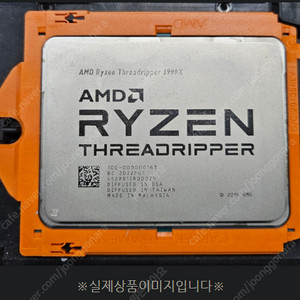 AMD 스레드리퍼 3990X