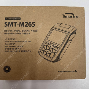 휴대용 카드 결제단말기 SMT-M265