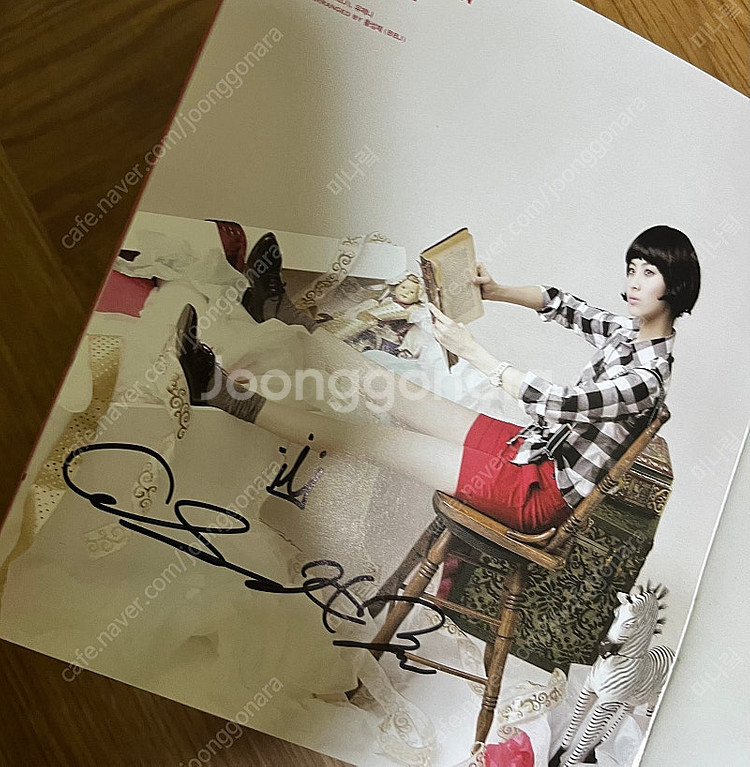 소녀시대 정규 앨범 1집 친필 싸인 팝니다.--0
