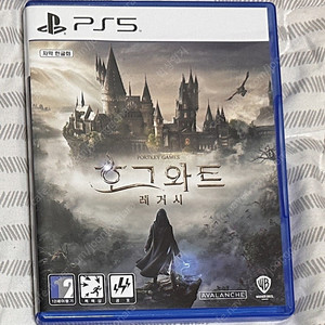 ps5 호그와트 레거시 팝니다