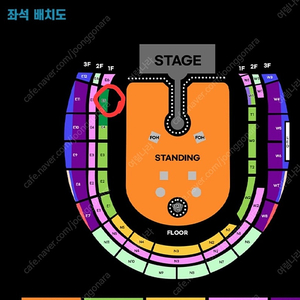 콜드플레이 내한공연 지정석 1열 2연석 명당자리