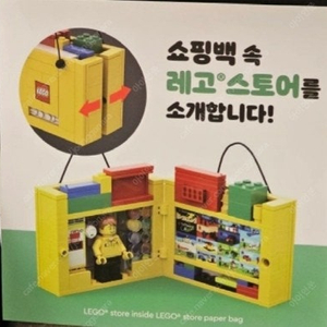 최저가!! LEGO 폴리백 레고 폴리백 다양하게 팝니다(추가 물건 계속 업데이트 중!!)