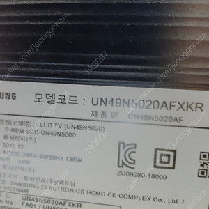 삼성TV UN49N5010AFXKR