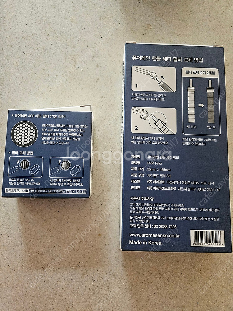루헨스 주방 정수 본체, 샤워 필터2개,샤워 헤드 비타...--3