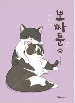 연애혁명/연놈/뽀짜툰/킹덤/새벽의연화/허니블러드/꽃보다...--3