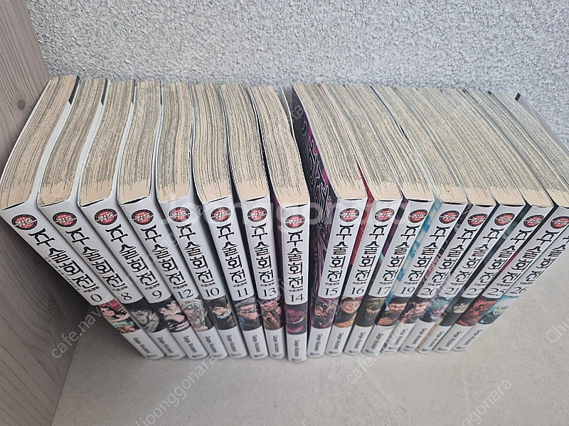 주술회전 만화책 판매합니다--1