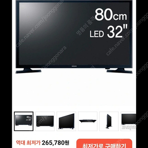 삼성 32인치 LED 모니터 UN32M4000AFXKR (스탠드형)