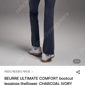 마르디 메크르디 악티프 라인 bootcut leggings 레깅스 팬츠 네이비 M