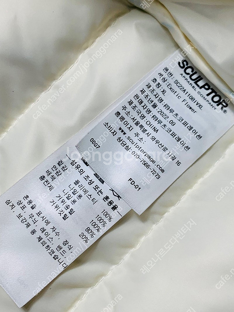 스컬프터 디네댓 패딩조끼 패딩베스트 코스 cos 쿠어 ...--4