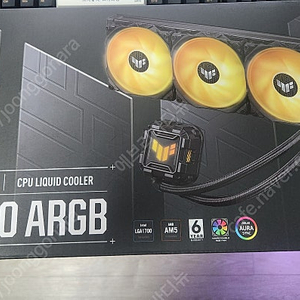 ASUS TUF II 360 ARGB 미개봉 수냉쿨러