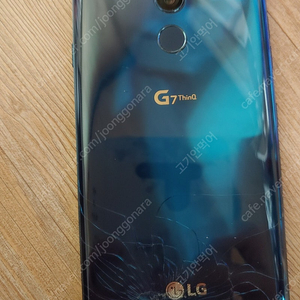 lg g7