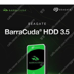 씨게이트 바라쿠다 HDD 4TB (컴퓨존, 미개봉) ST4000DM004 = 10만5천원