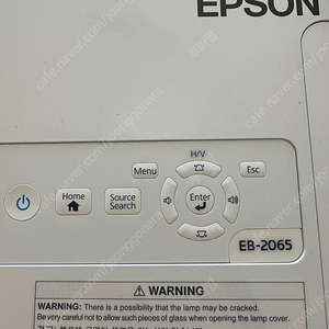 EPSON EB-2065 빔 프로젝터