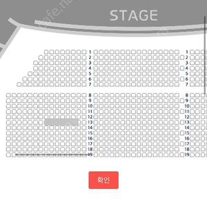 [뮤지컬 지킬 앤 하이드] 02월 19일 19:30 VIP2연석 홍광호 김환희 손지수 양도 좌석사진 보유