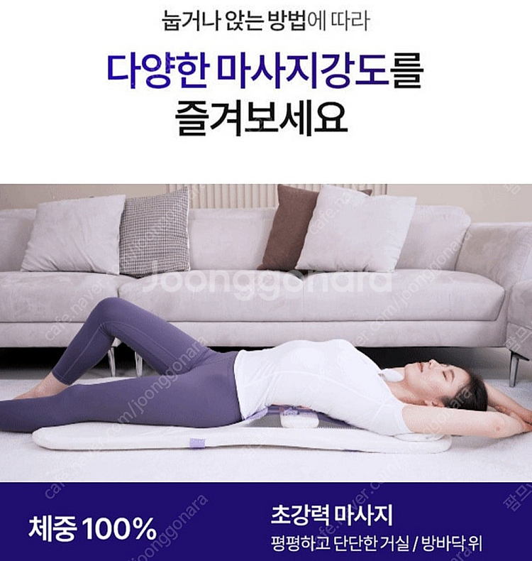 풀리오 폴더백 마사지매트 (미개봉 새상품) 사기꾼사절!--1