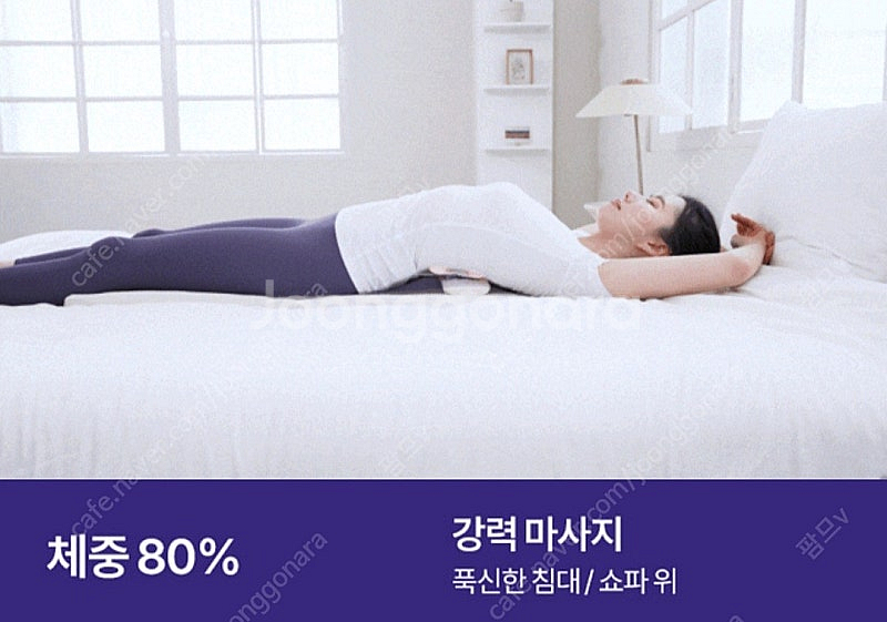 풀리오 폴더백 마사지매트 (미개봉 새상품) 사기꾼사절!--2
