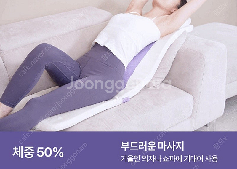 풀리오 폴더백 마사지매트 (미개봉 새상품) 사기꾼사절!--3