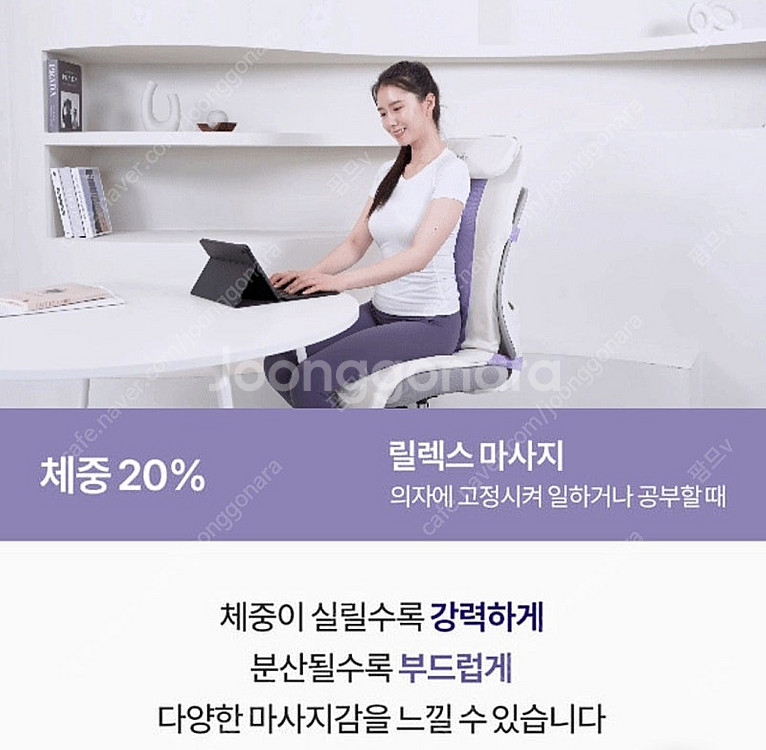 풀리오 폴더백 마사지매트 (미개봉 새상품) 사기꾼사절!--4