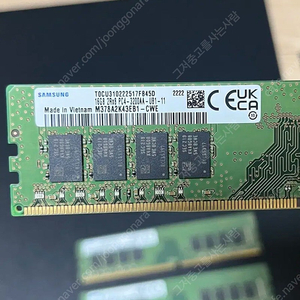 삼성 DDR4 16Gb 램 판매합니다