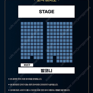 강홍석 팬미팅 2월10일 막공 1층 4열 한자리 양도합니다