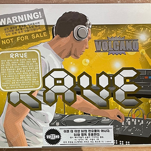 CD/ 볼케이노 레이브 /Volcano rave vol.1 미개봉