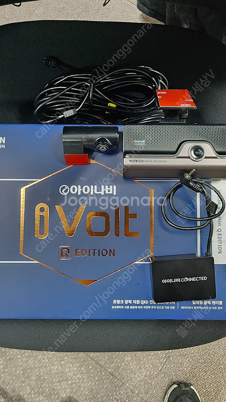아이나비 QXD8000, QXD7000 QHD 최상급 ...--0