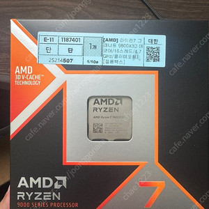 AMD 9800X3D 컴퓨존 정품 새제품 (미개봉) 판매합니다.