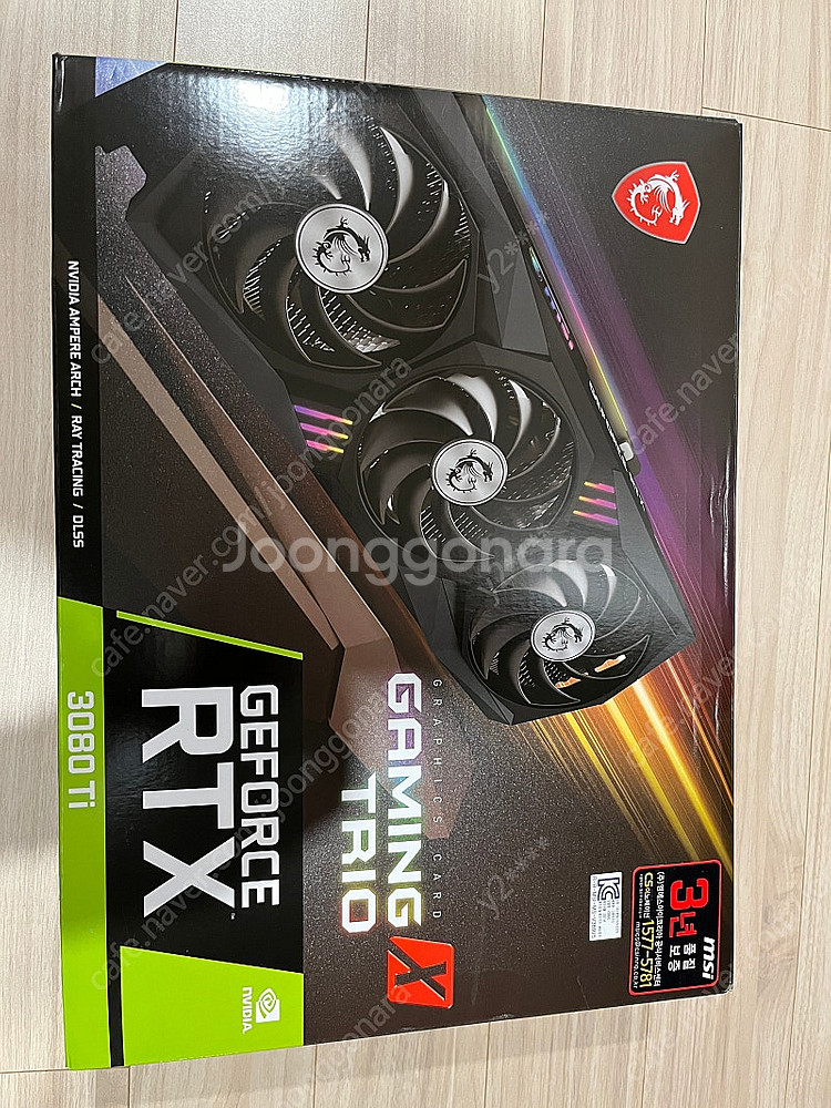 데스크탑 판매( 10700f, 3080ti--2