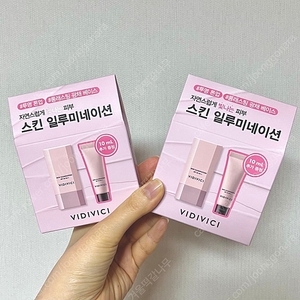 (미개봉)비디비치 스킨 일루미네이션 25ml+10ml 추가증정