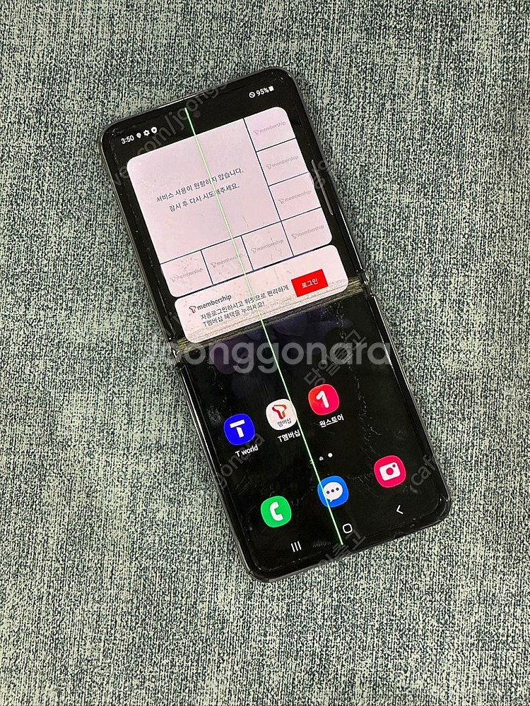 (게임용 서브용) 갤럭시Z플립2 256G 그레이 기능정...--4