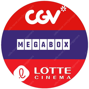 Cgv9500청소년9천원 하얼빈 모아나 무파사 위키드 수퍼소닉 소방관짱구못말려는 돌비 리클컴포트 imax 4dx 롯데시네마9천원 씨네컴포트1만 메가박스 리클라이너9천원 부티크로얄1