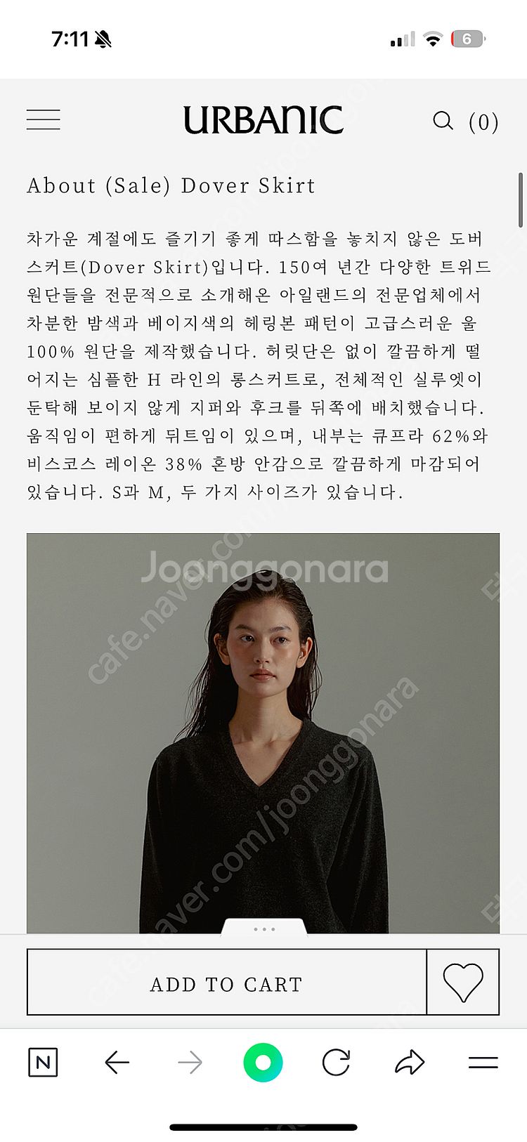 어바닉30 스커트--0