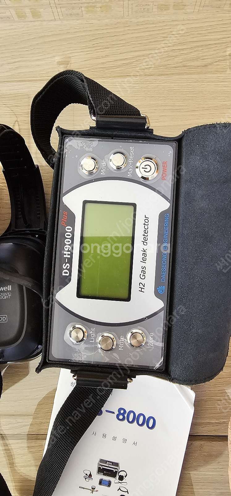 대성누수탐지기 가스탐지기(DS-H9000), 대성누수탐...--0