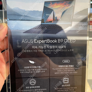 (사용 5달) Asus 아수스 최신노트북 (oled, expert 모델) 젠북 zenbook 에이수스