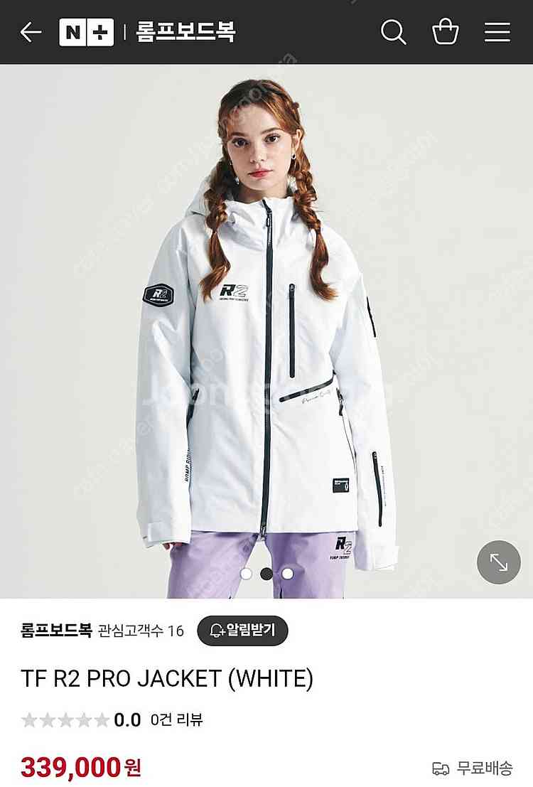 롬프 2324 보드복 자켓 R2 PRO 자켓 팝니다--0