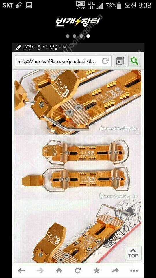 lv8 레벨8 스키보드 블런트 정품 바인딩포함--1