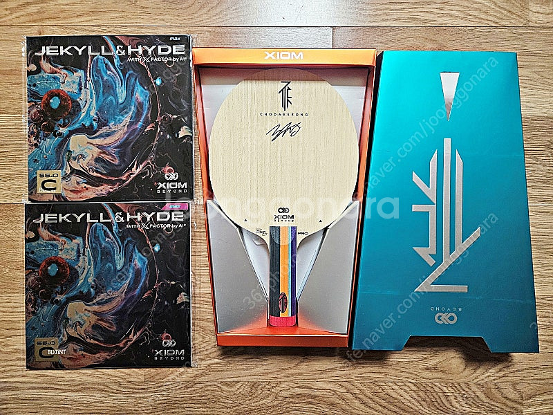 엑시옴, 안드로 탁구 라켓+러버 판매합니다.--1