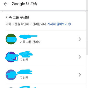 유튜브 프리미엄 가족초대 인도 한 분 만요