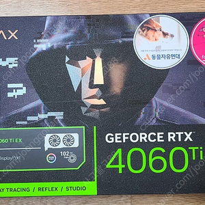 [개인판매] 갤럭시 지포스 RTX 4060 Ti EX BLACK OC D6 8GB 판매합니다.