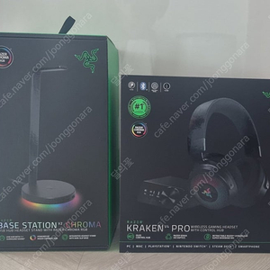 Razer Kraken V4 pro, Raser Base Station V2 Chroma