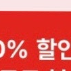 CGV 콤보 50% 할인쿠폰 판매 합니다