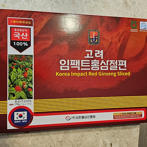 고려 홍삼절편 선물세트