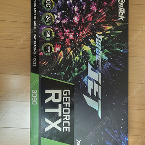 이엠텍 RTX 3090 터보젯 팝니다.