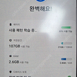 갤 탭 S6 LTE