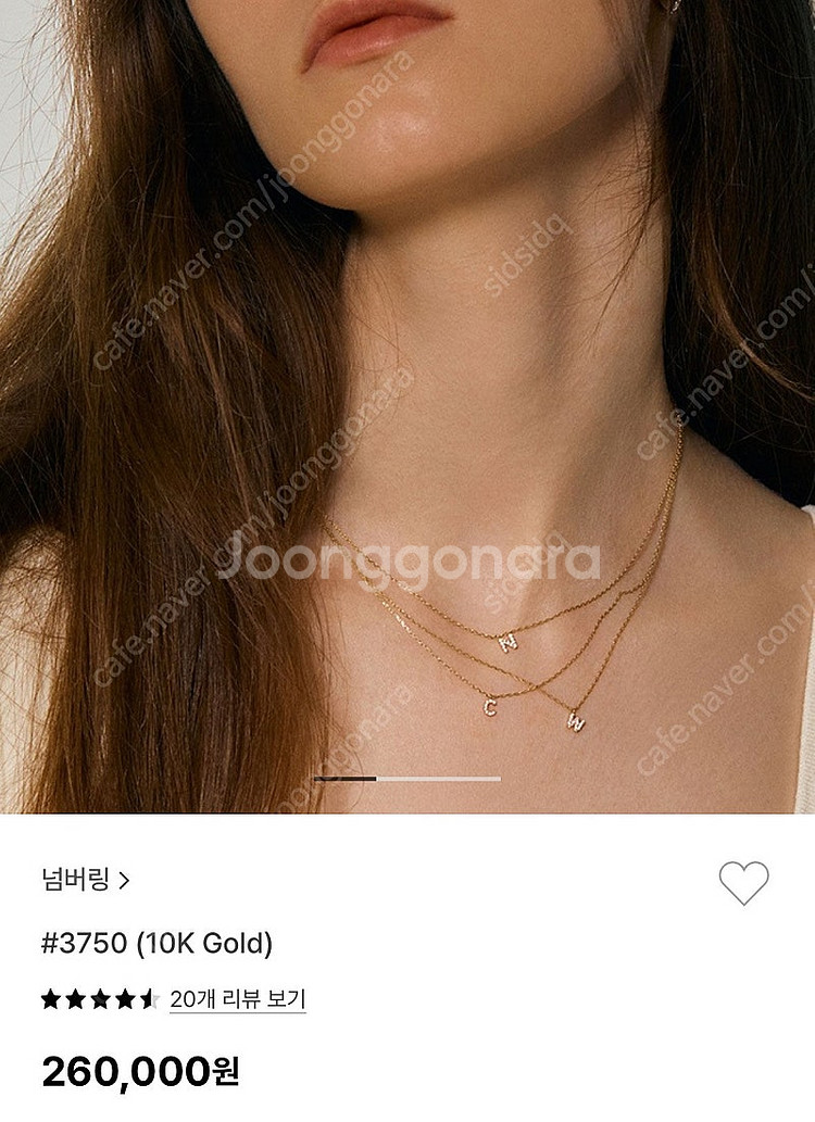 넘버링 #3750 (10K gold) 이니셜 H 목걸이...--0