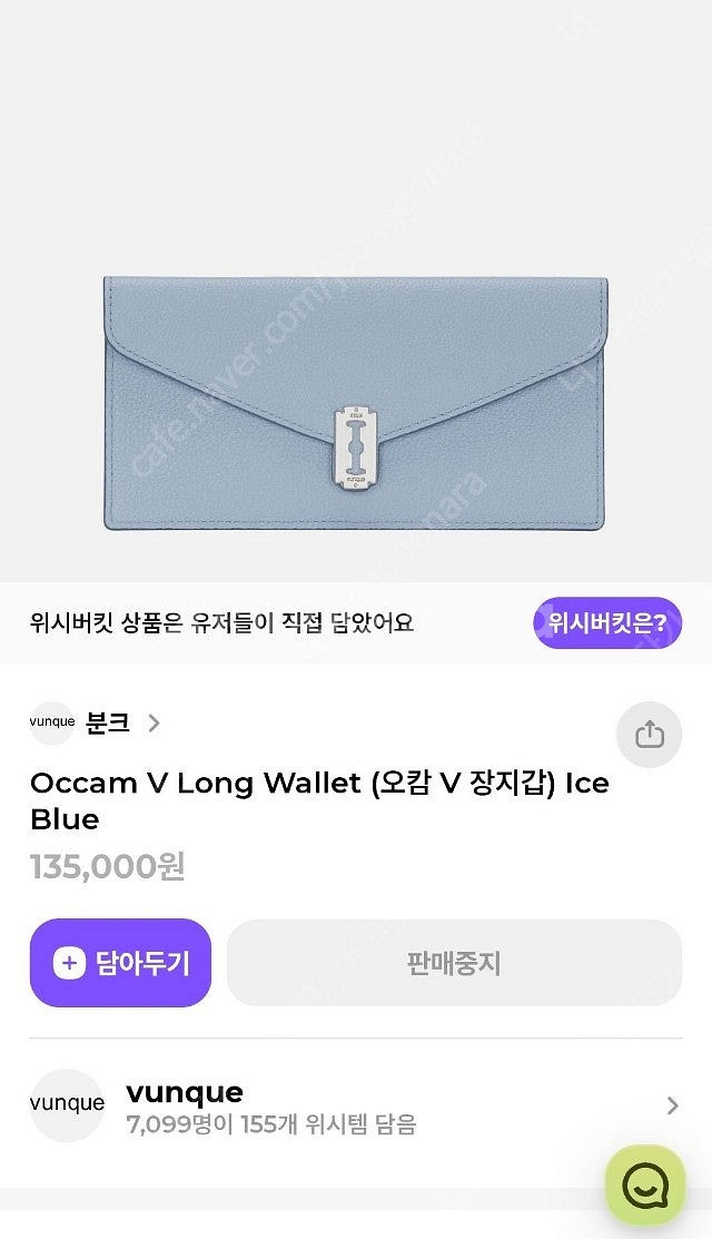분크 지갑--9