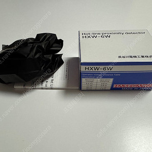 [새상품] 하세가와 / HASEGAWA / 손목형 활선경보기 / HXW-6W / 6.5만