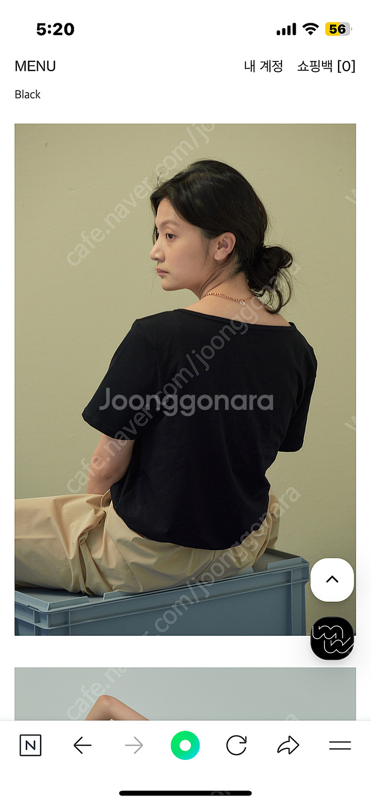 무브웜 루즈 탑 (S)--2