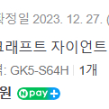 메이저크래프트 자이언트 킬링 5G 지깅낚시대