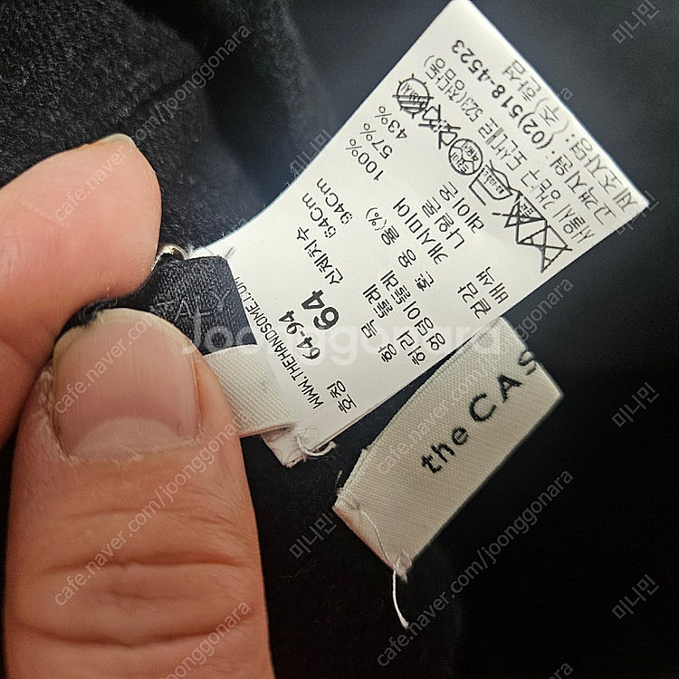 더캐시미어 니트고리바지--7